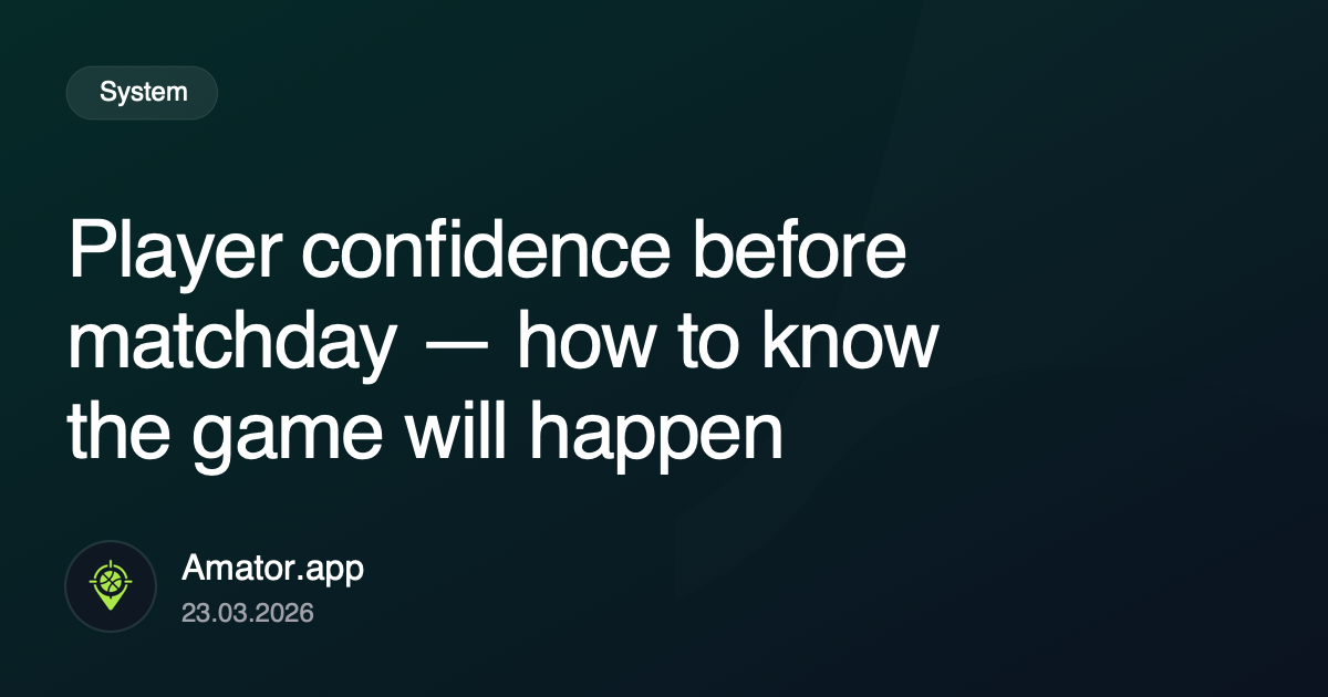 Player confidence before matchday — how to know the game will happen